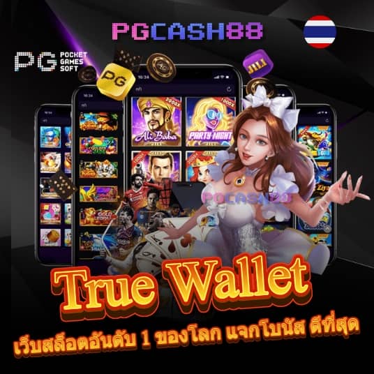 ตารางบอลวันนี้ ทุกลีก