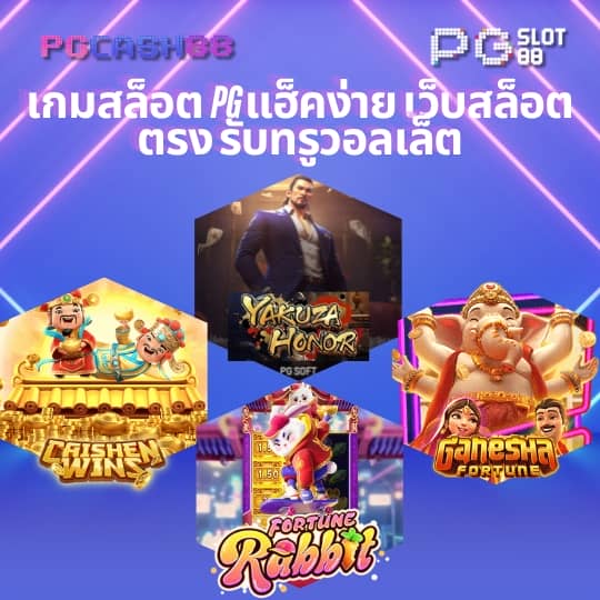 ตารางบอลวันนี้ ทุกลีก